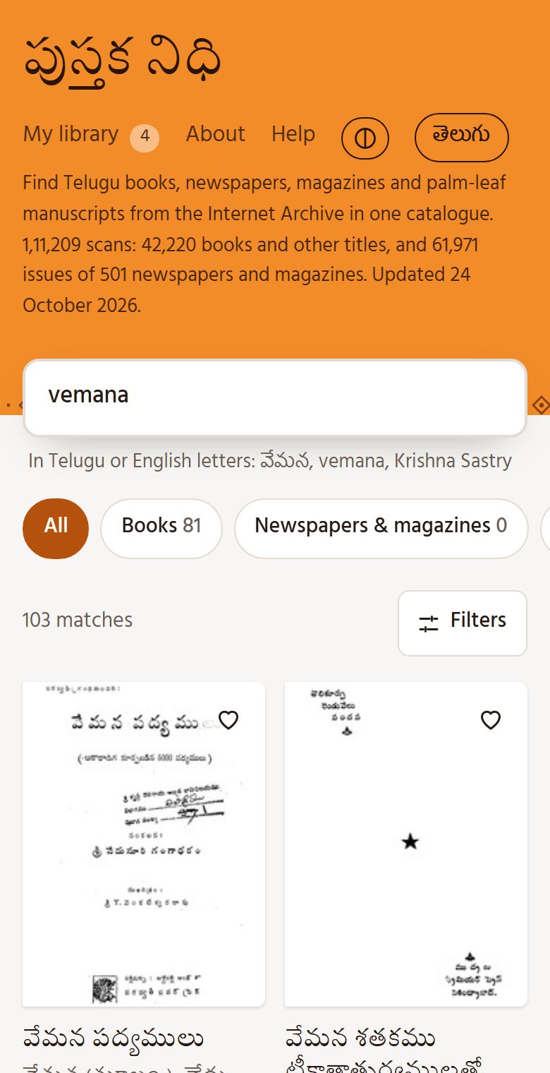 Search results for vemana